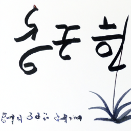 Kore Mutfağı: Kimchi, Bulgogi ve Daha Fazlası